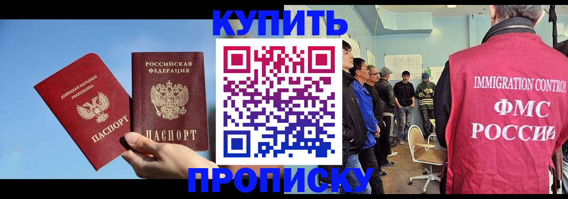 временная регистрация законно в Вытегре