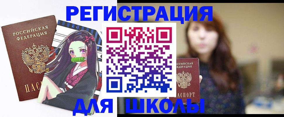 миграционный учет в Вытегре