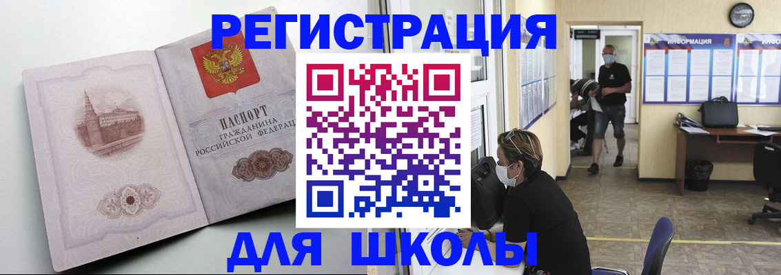 регистрация в Вытегре